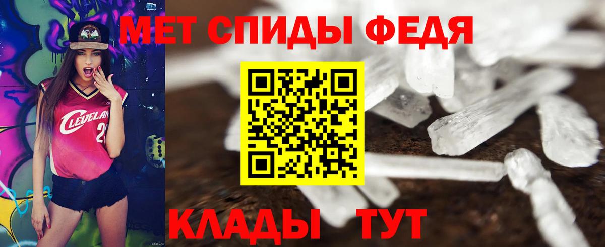 АМФ  Amphetamine Розовый  Вход с VPN  гидра как зайти  Кулебаки 