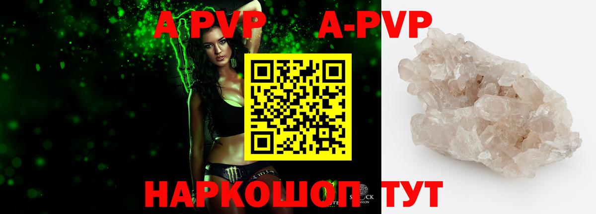 Alpha PVP СК КРИС  Alfa_PVP СК  Вход с VPN  Кулебаки 