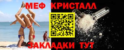 скорость mdpv Бугуруслан