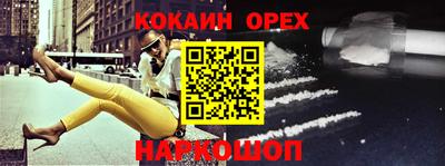 каннабис Бузулук