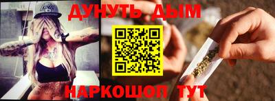каннабис Будённовск