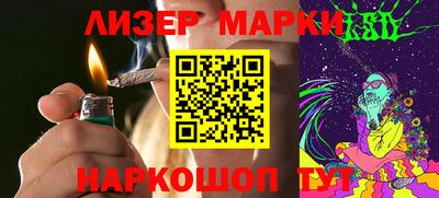 синтетический гашиш Протвино