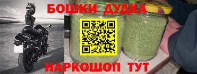 каннабис Будённовск