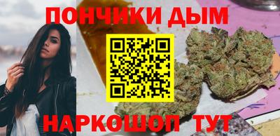 каннабис Бузулук