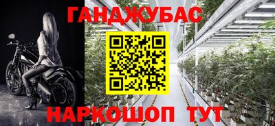 каннабис Бузулук