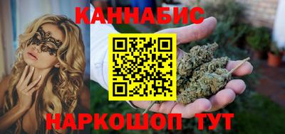 каннабис Будённовск