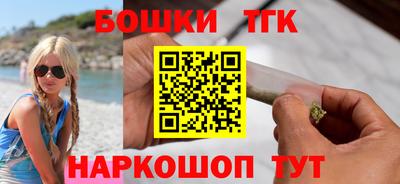 каннабис Будённовск