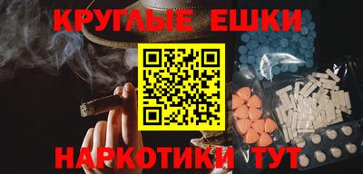 каннабис Бузулук