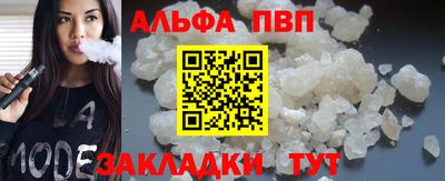 скорость mdpv Бугуруслан
