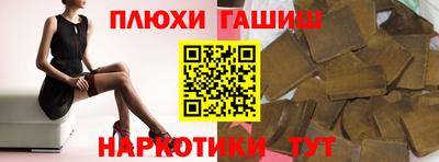 каннабис Будённовск