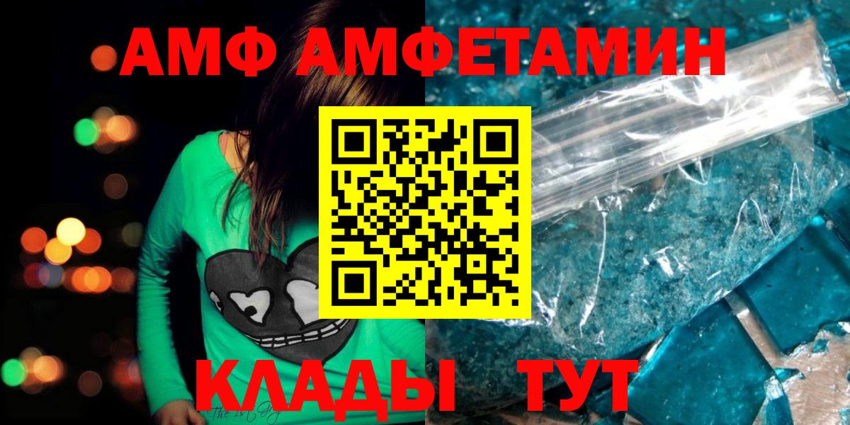 Кулебаки  Первитин мет  Вход с VPN 