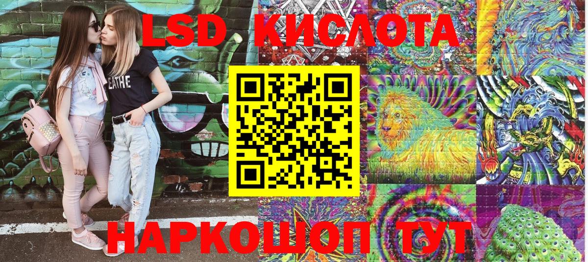 Марки 25I-NBOMe 1,5мг  Марки 25I-NBOMe 1,5мг  Вход с VPN  Марки 25I-NBOMe  Кулебаки 
