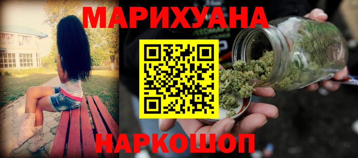 Бошки Шишки марихуана  Конопля VHQ  Шишки марихуана OG Kush  Кулебаки  Вход с VPN  Каннабис Ganja 